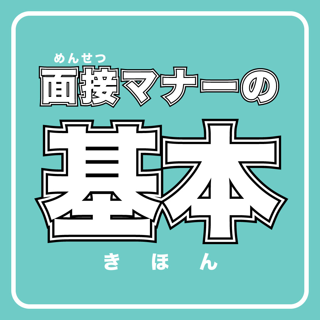 京都 ホームページ制作【株式会社イータイム】